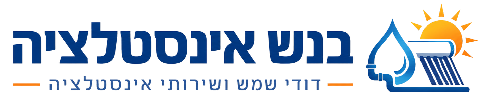 לוגו בנש אינסטלציה